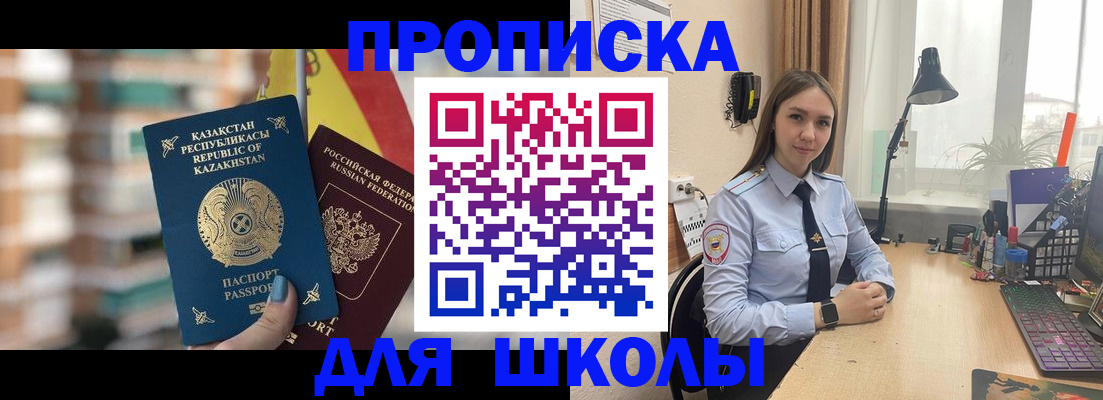 временная регистрация недорого в Алексине