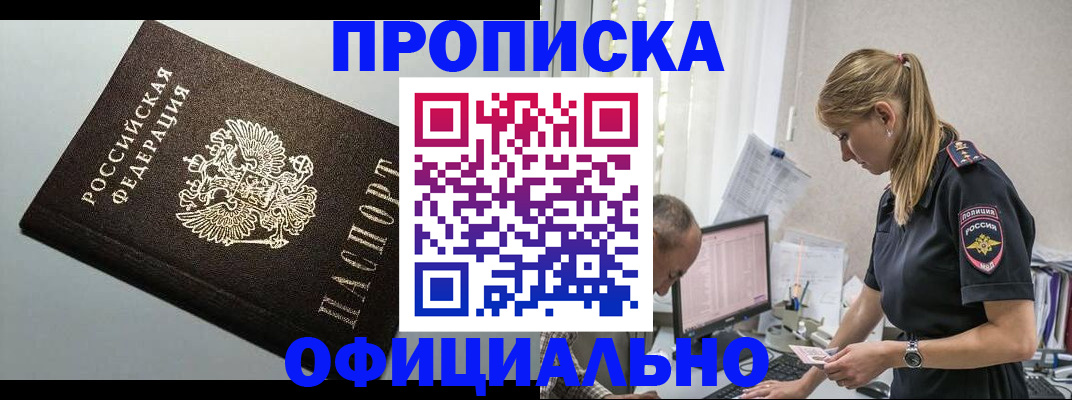 пропишу в квартире в Алексине