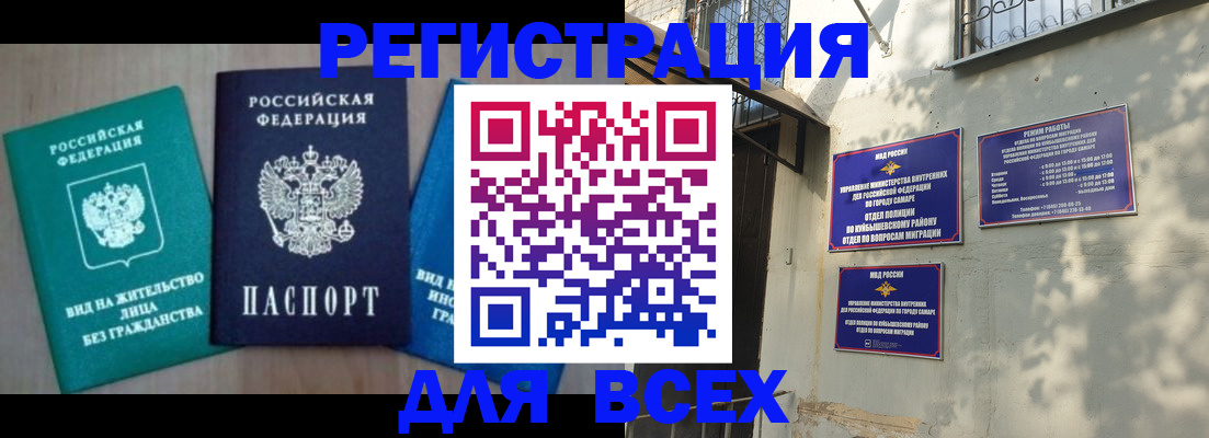 где прописаться в Алексине