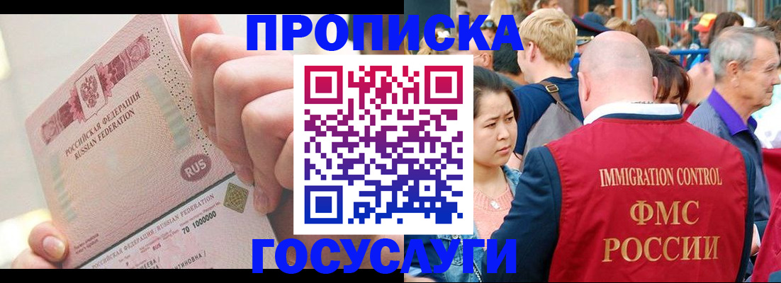 регистрация в Алексине